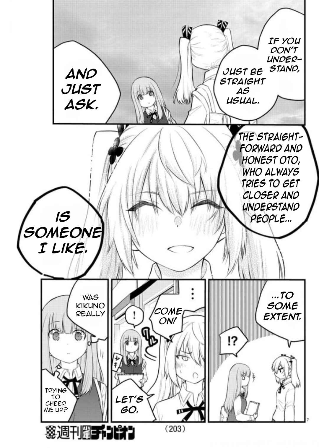 Koe ga dasenai Shoujo wa "Kanojo ga Yasashisugiru" to Omotte iru Chapter 76 - Page 10