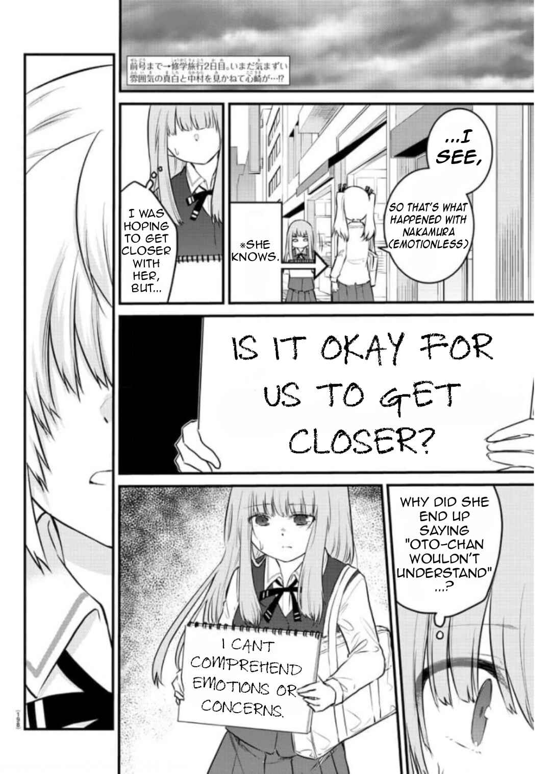 Koe ga dasenai Shoujo wa "Kanojo ga Yasashisugiru" to Omotte iru Chapter 76 - Page 5