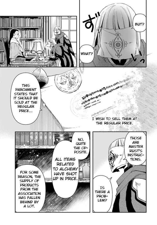 Henkyou no Renkinjutsushi Chapter 8.2 - Page 11