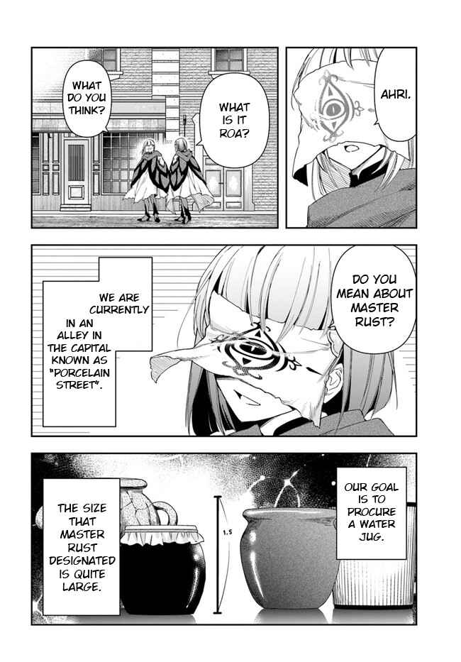 Henkyou no Renkinjutsushi Chapter 8.2 - Page 2