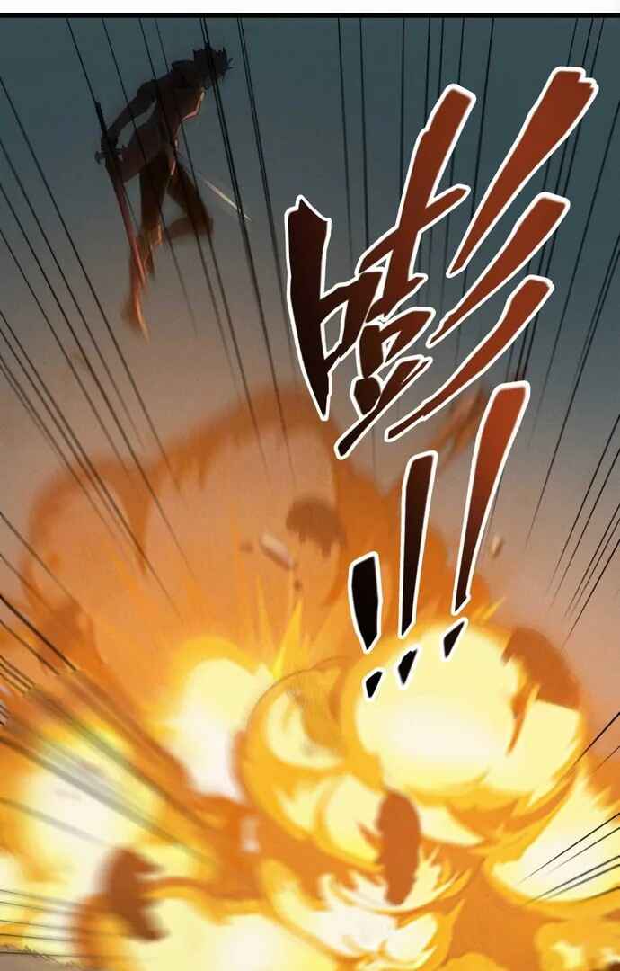 Rebirth of the Strongest Sword God Chapter 77 - Page 11