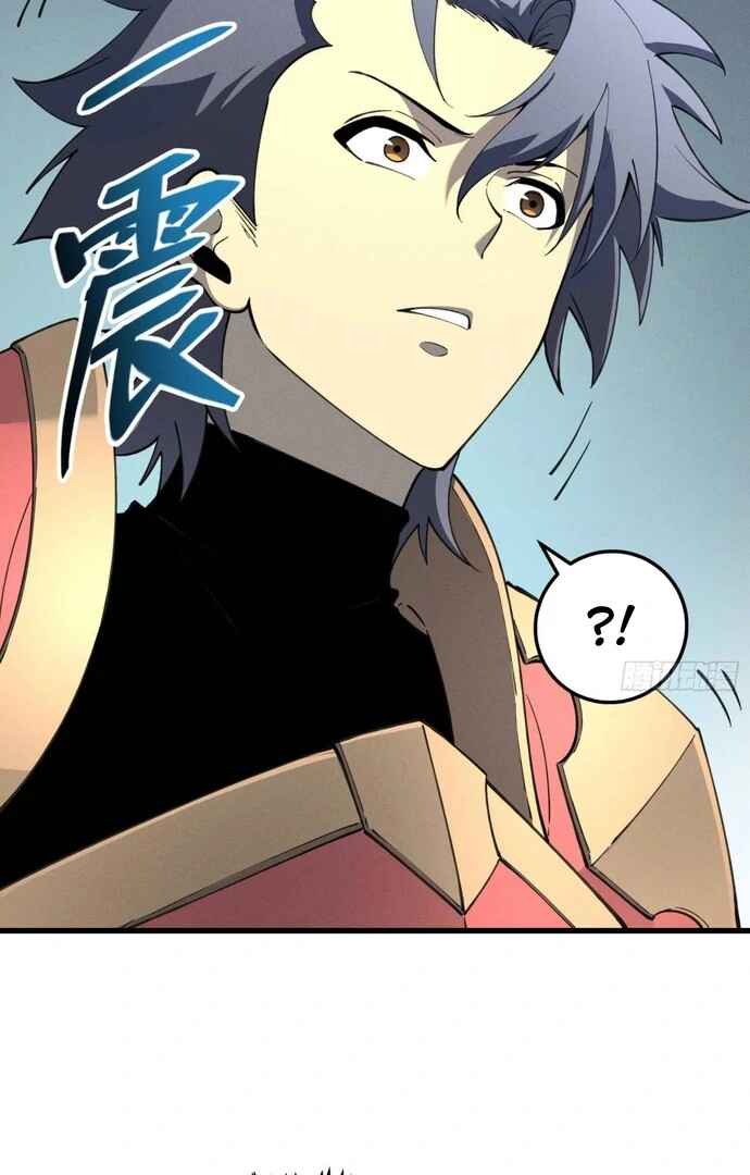 Rebirth of the Strongest Sword God Chapter 77 - Page 24