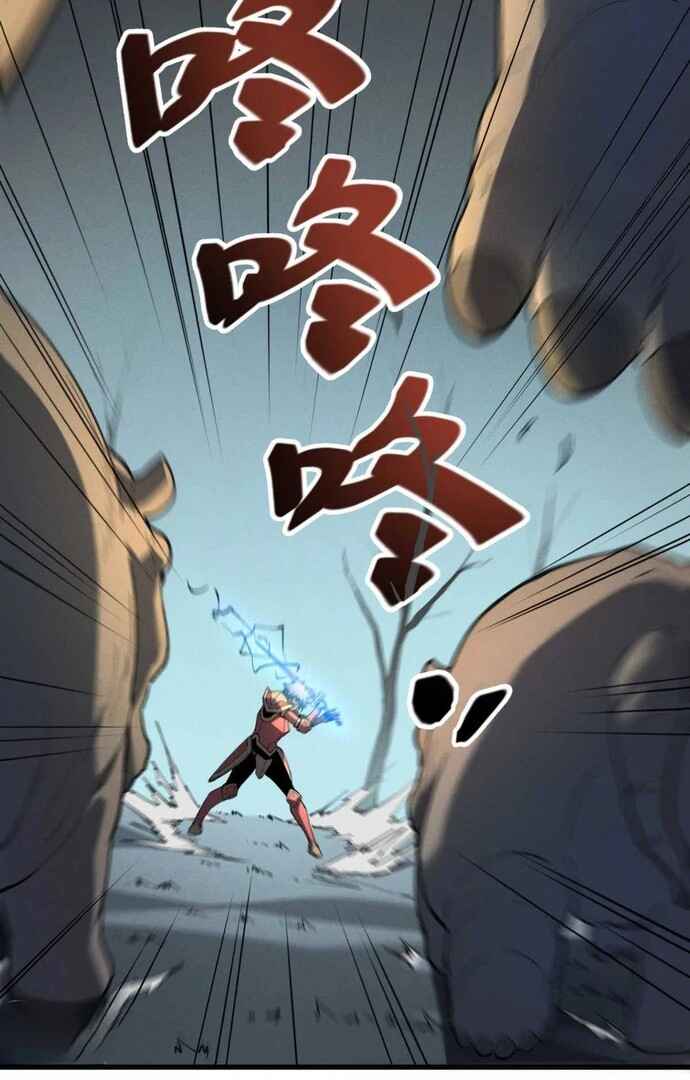 Rebirth of the Strongest Sword God Chapter 77 - Page 4