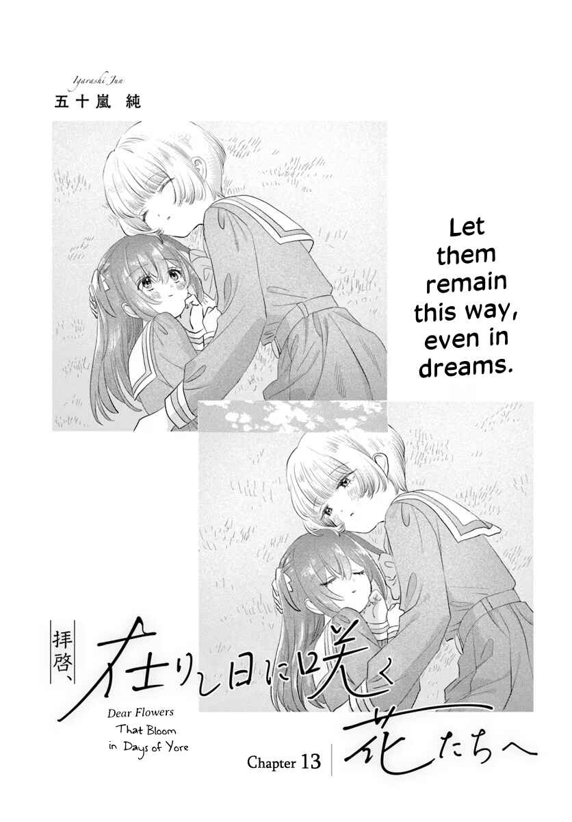 Haikei, Arishi Hi ni Saku Hanatachi e Chapter 13 - Page 1