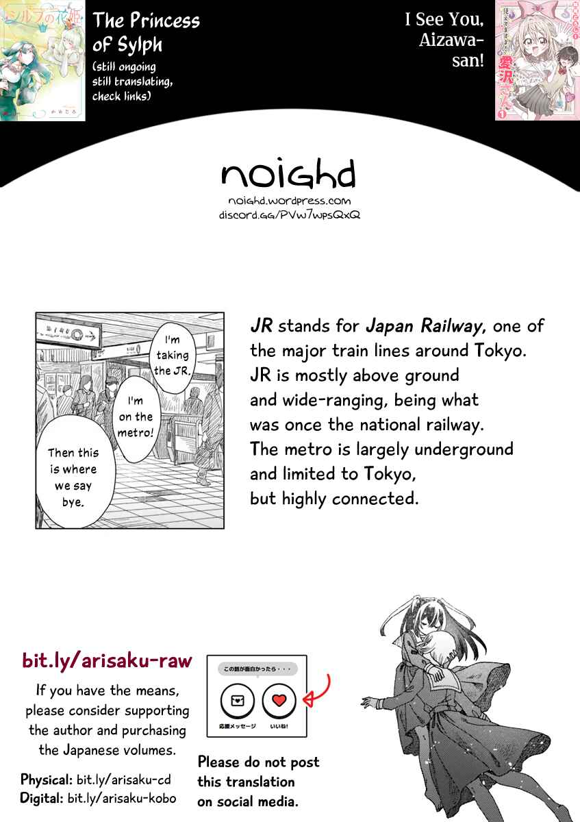 Haikei, Arishi Hi ni Saku Hanatachi e Chapter 13 - Page 21