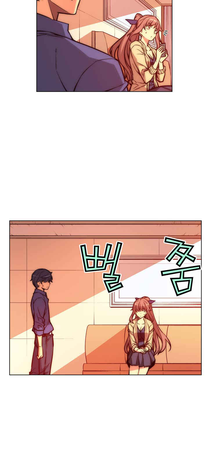 Unbalance Triangle Chapter 23 - Page 9