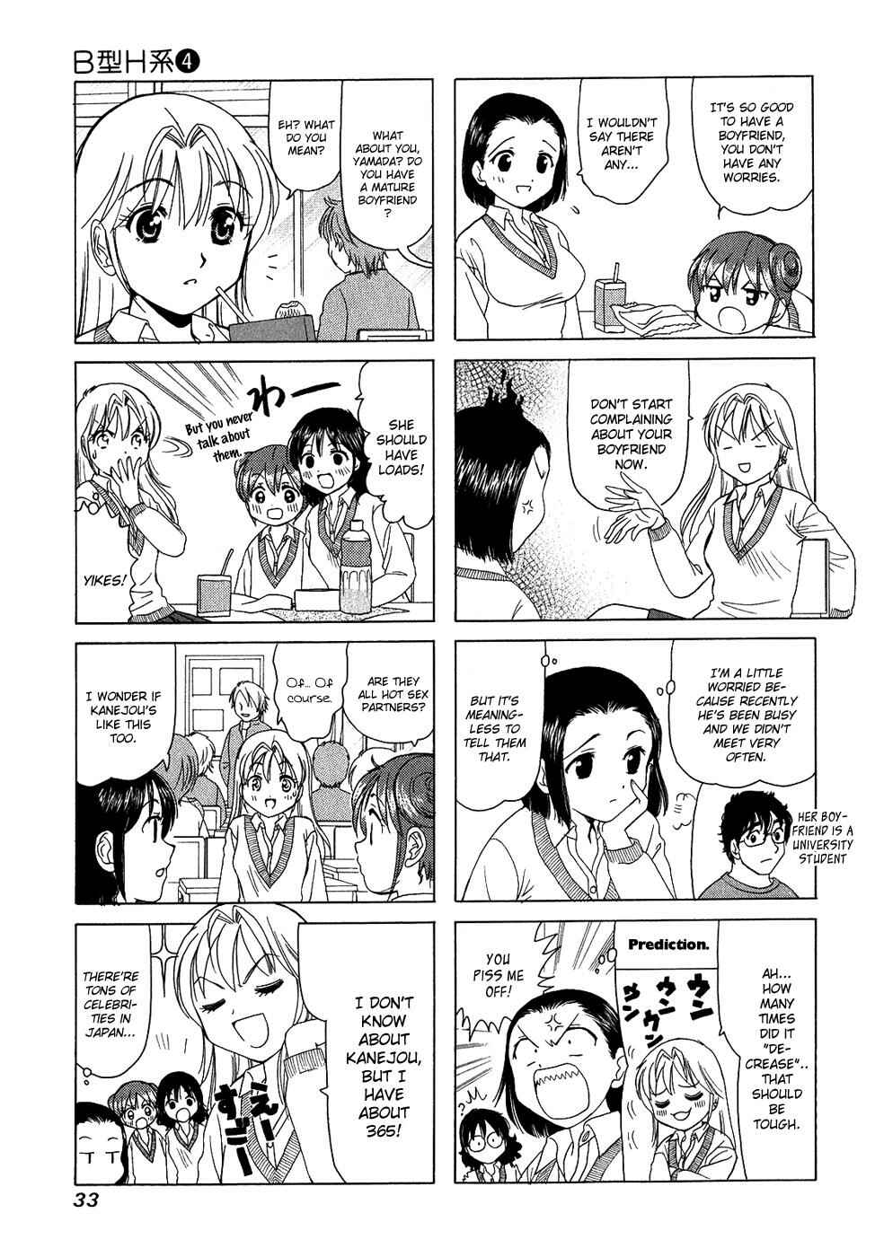 B Gata H Kei Chapter 113 - Page 3
