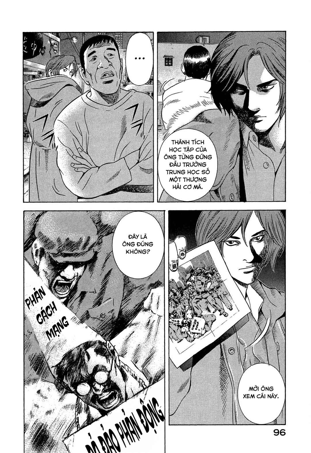 Yugo Chapter 106 - Page 11
