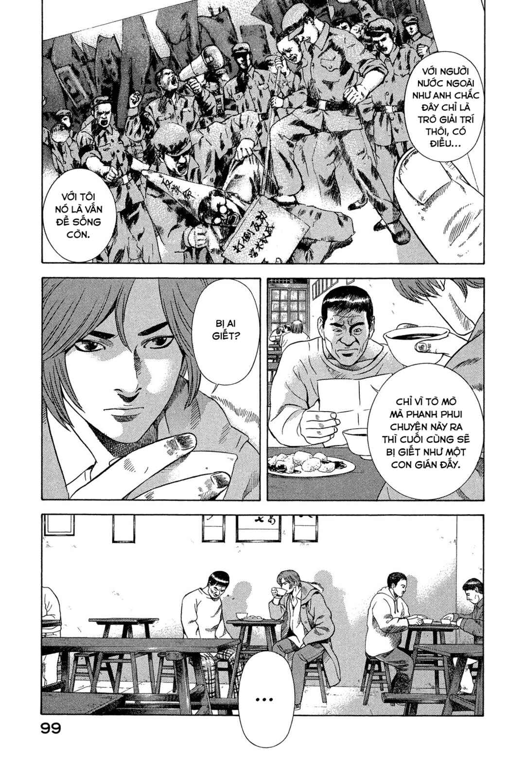 Yugo Chapter 106 - Page 14