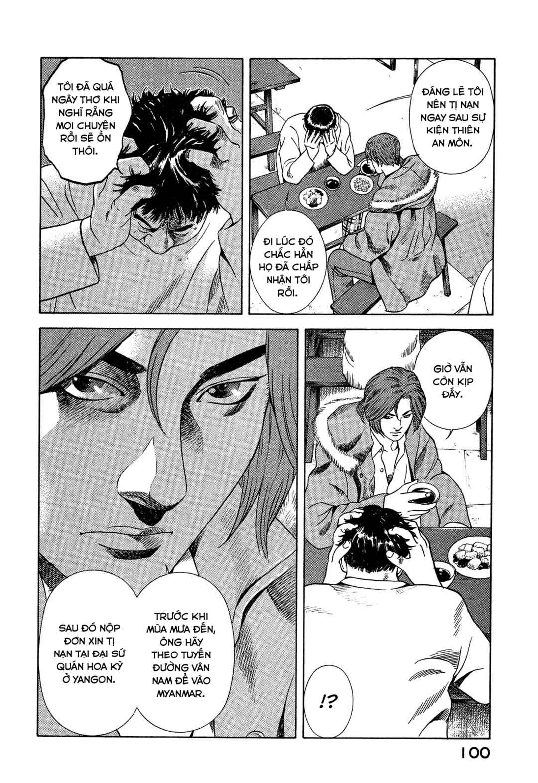 Yugo Chapter 106 - Page 15