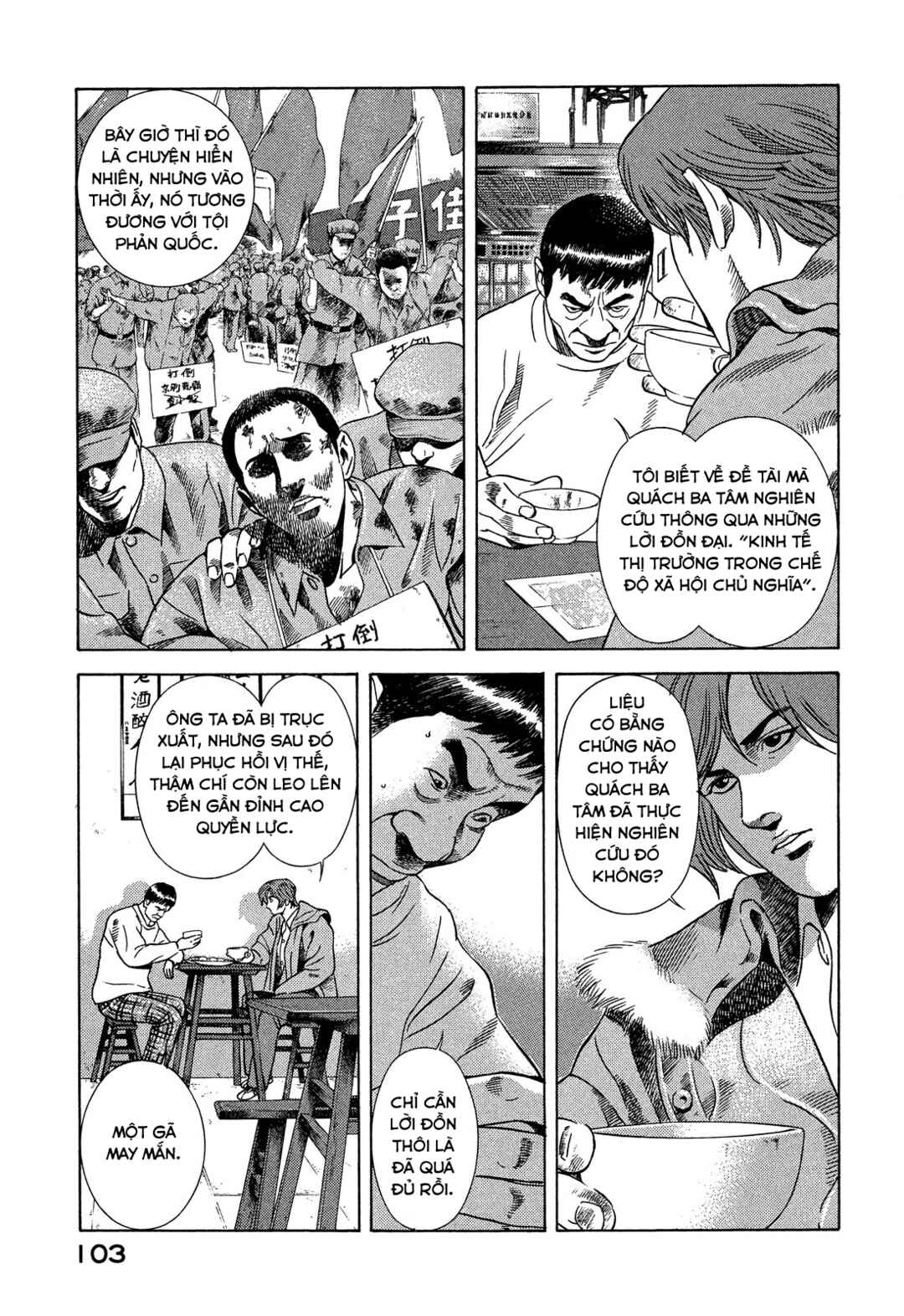 Yugo Chapter 106 - Page 18