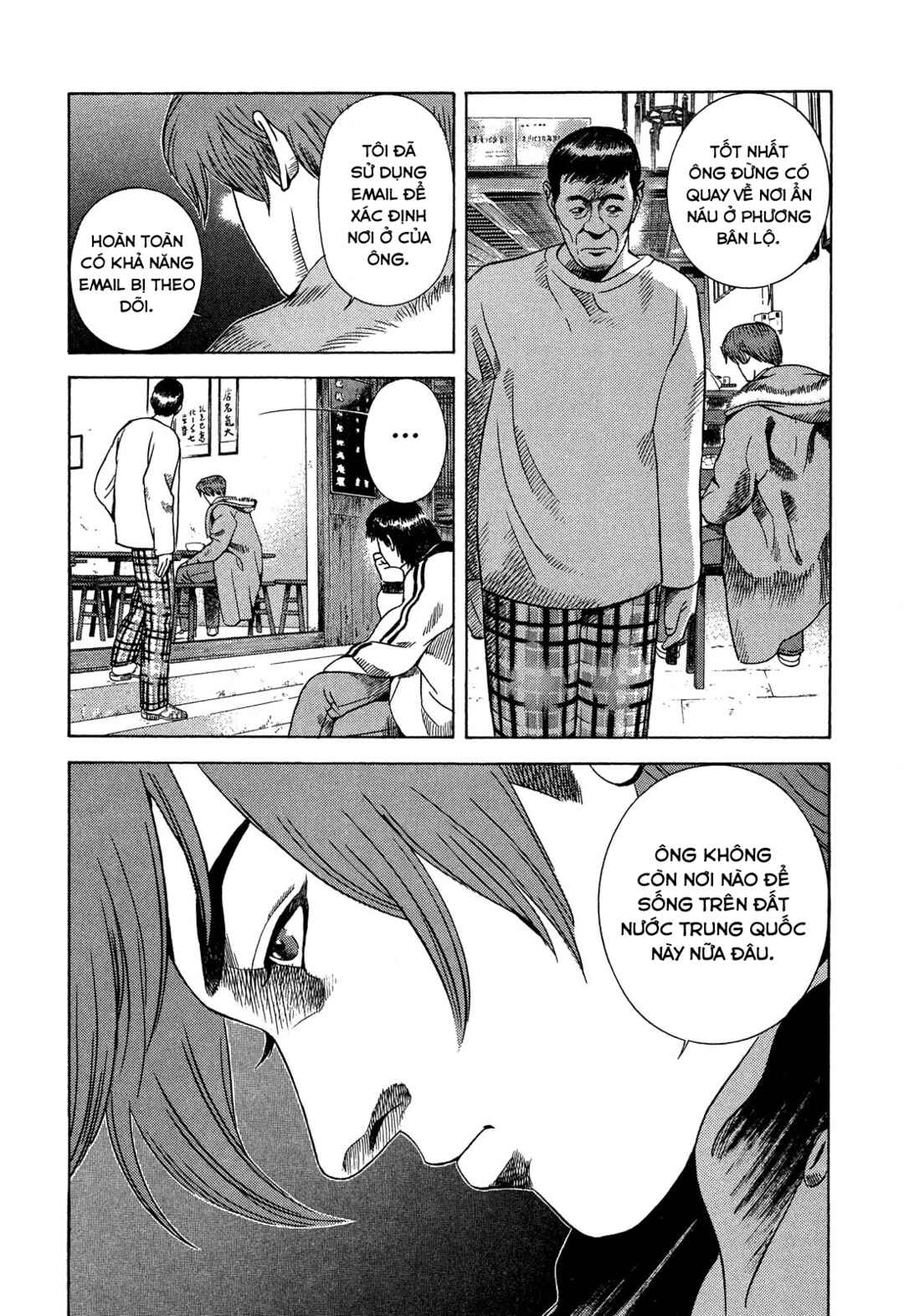 Yugo Chapter 106 - Page 23