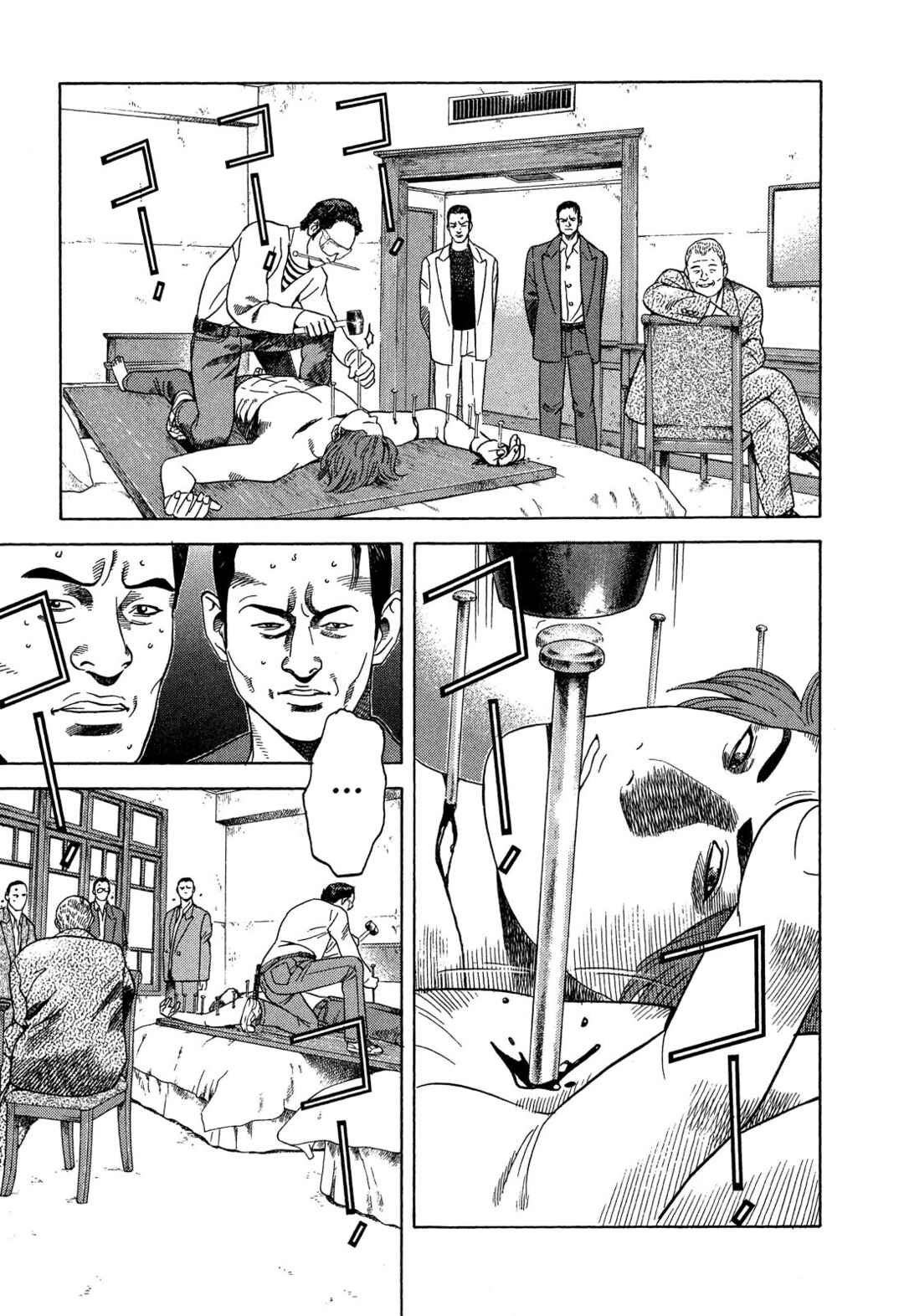 Yugo Chapter 106 - Page 32