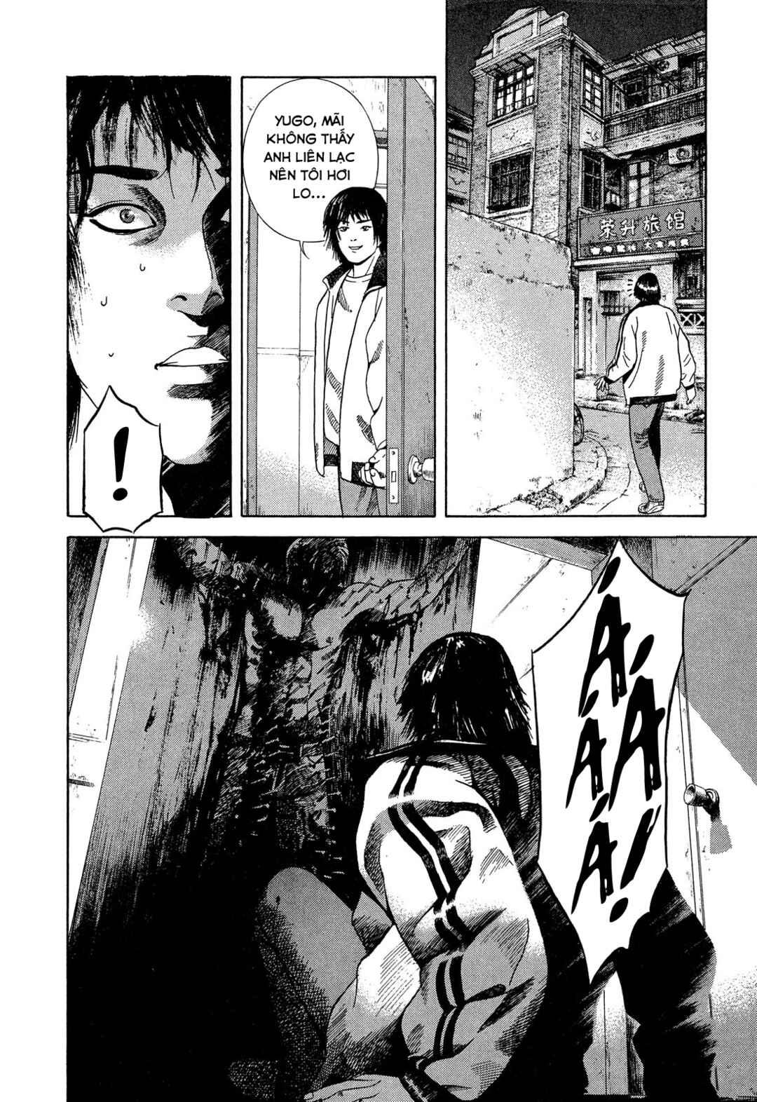 Yugo Chapter 106 - Page 35