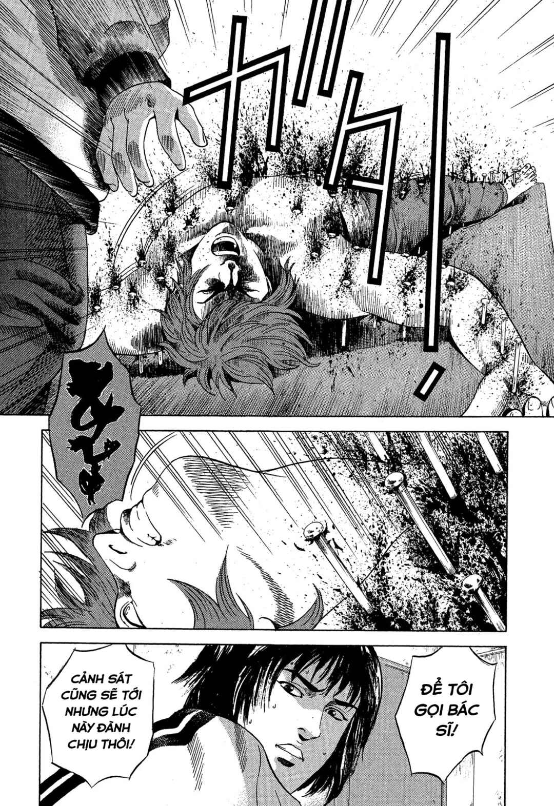 Yugo Chapter 106 - Page 38