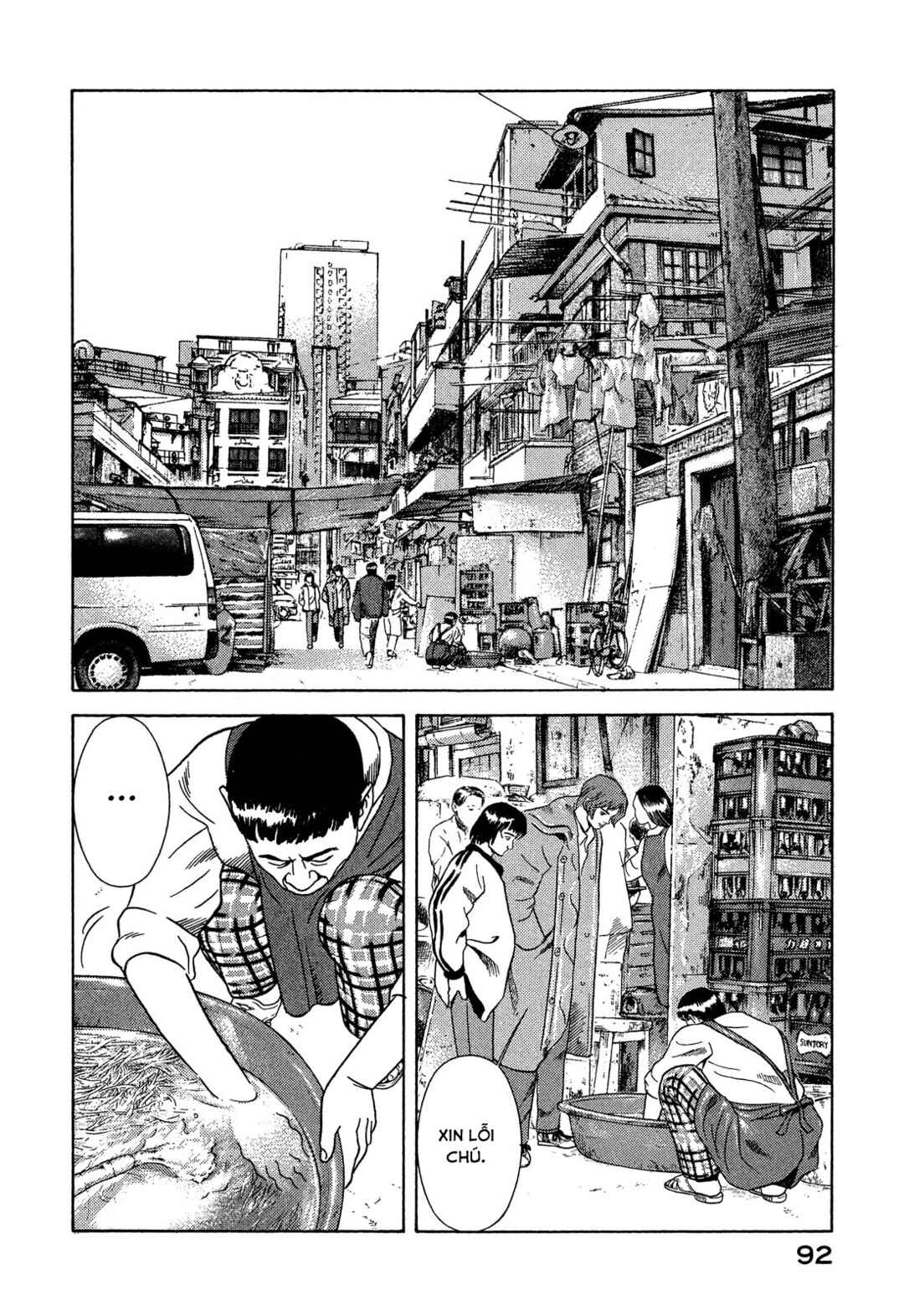 Yugo Chapter 106 - Page 7
