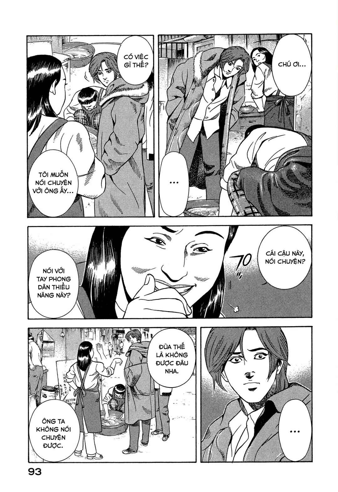 Yugo Chapter 106 - Page 8