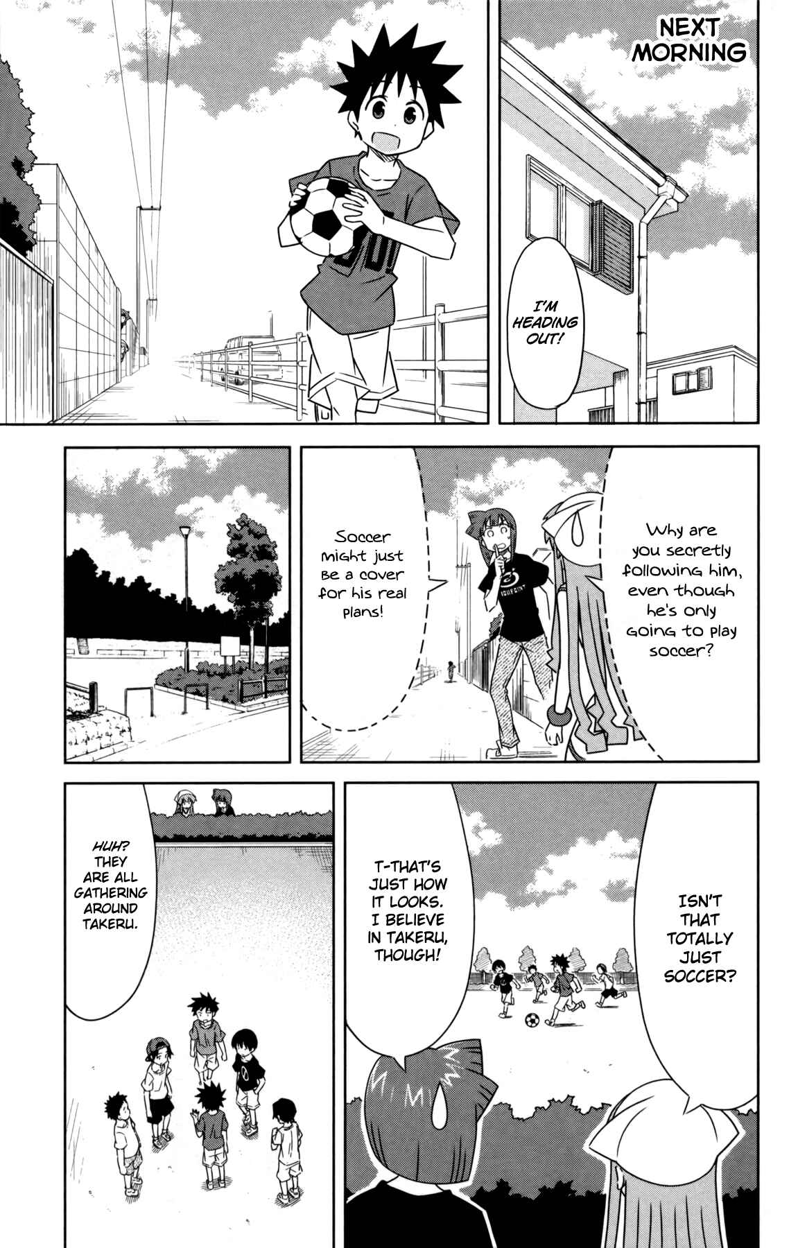 Shinryaku! Ika Musume Chapter 345 - Page 5
