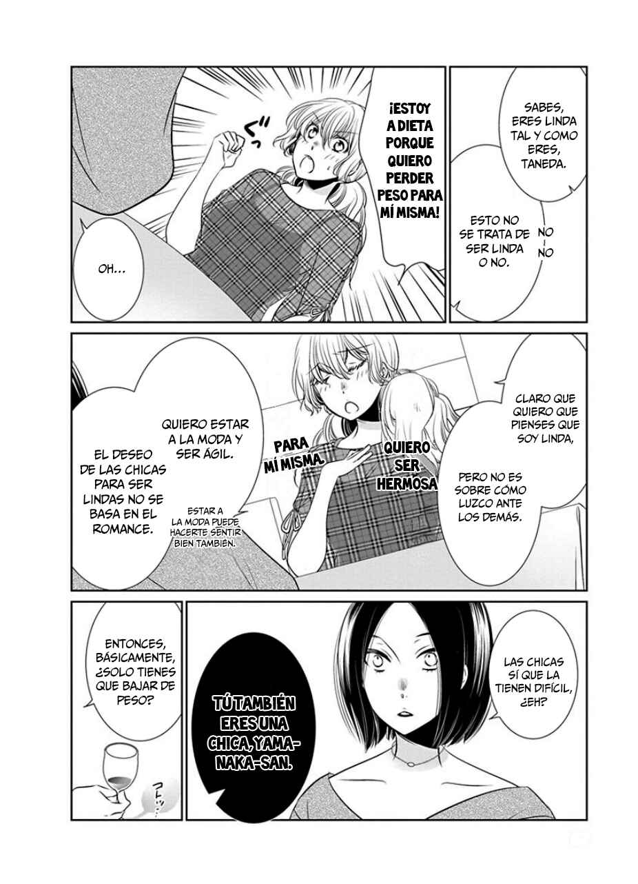 Fujouri na Atashitachi Chapter 22 - Page 3