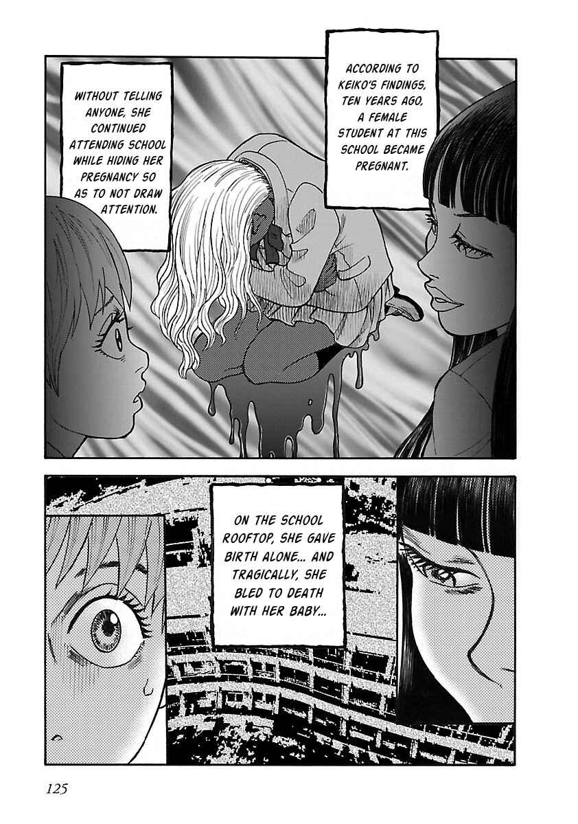 Insomnia Chapter 20 - Page 13