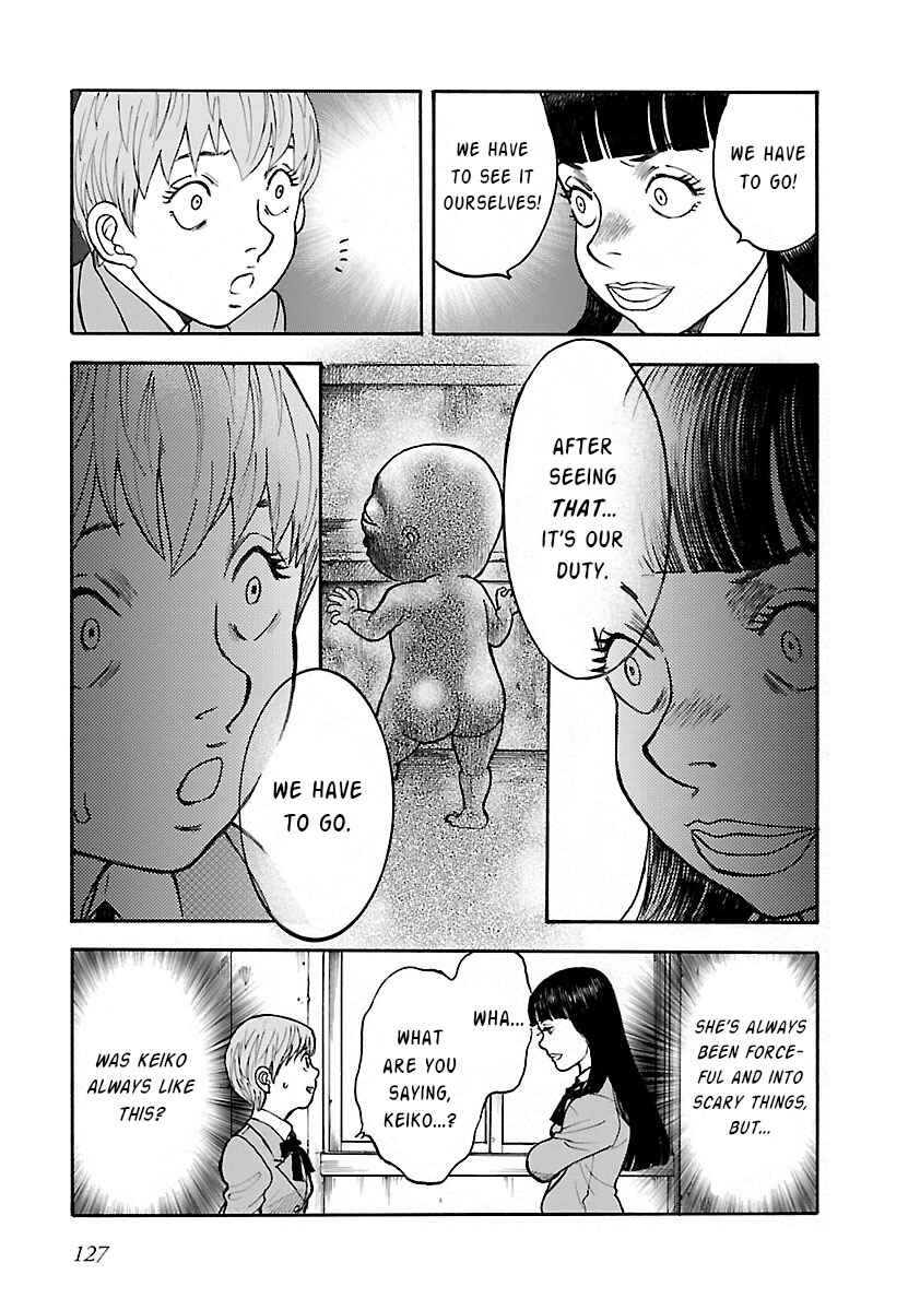 Insomnia Chapter 20 - Page 15