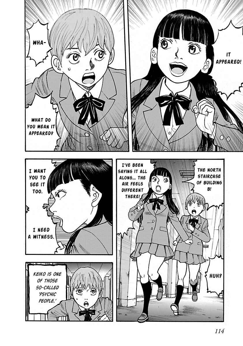 Insomnia Chapter 20 - Page 2