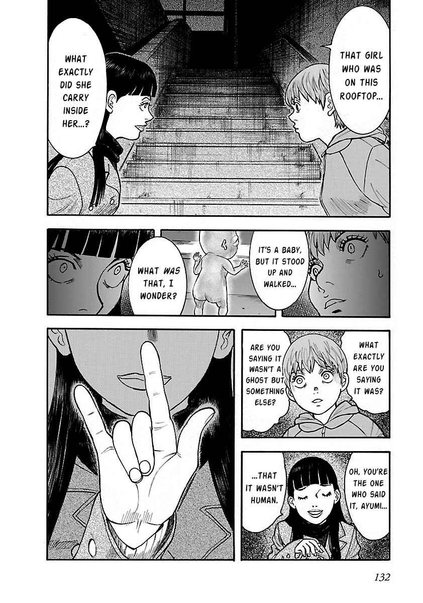 Insomnia Chapter 20 - Page 20