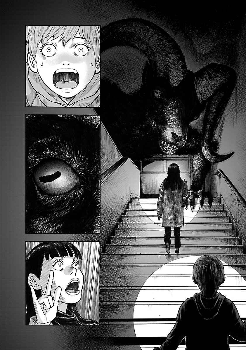Insomnia Chapter 20 - Page 22