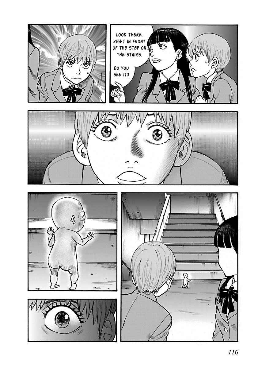 Insomnia Chapter 20 - Page 4