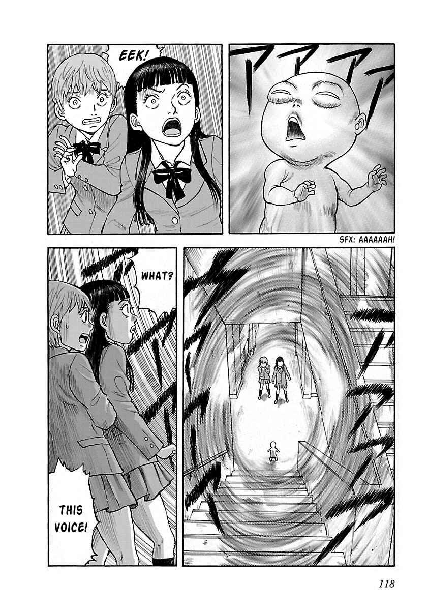 Insomnia Chapter 20 - Page 6
