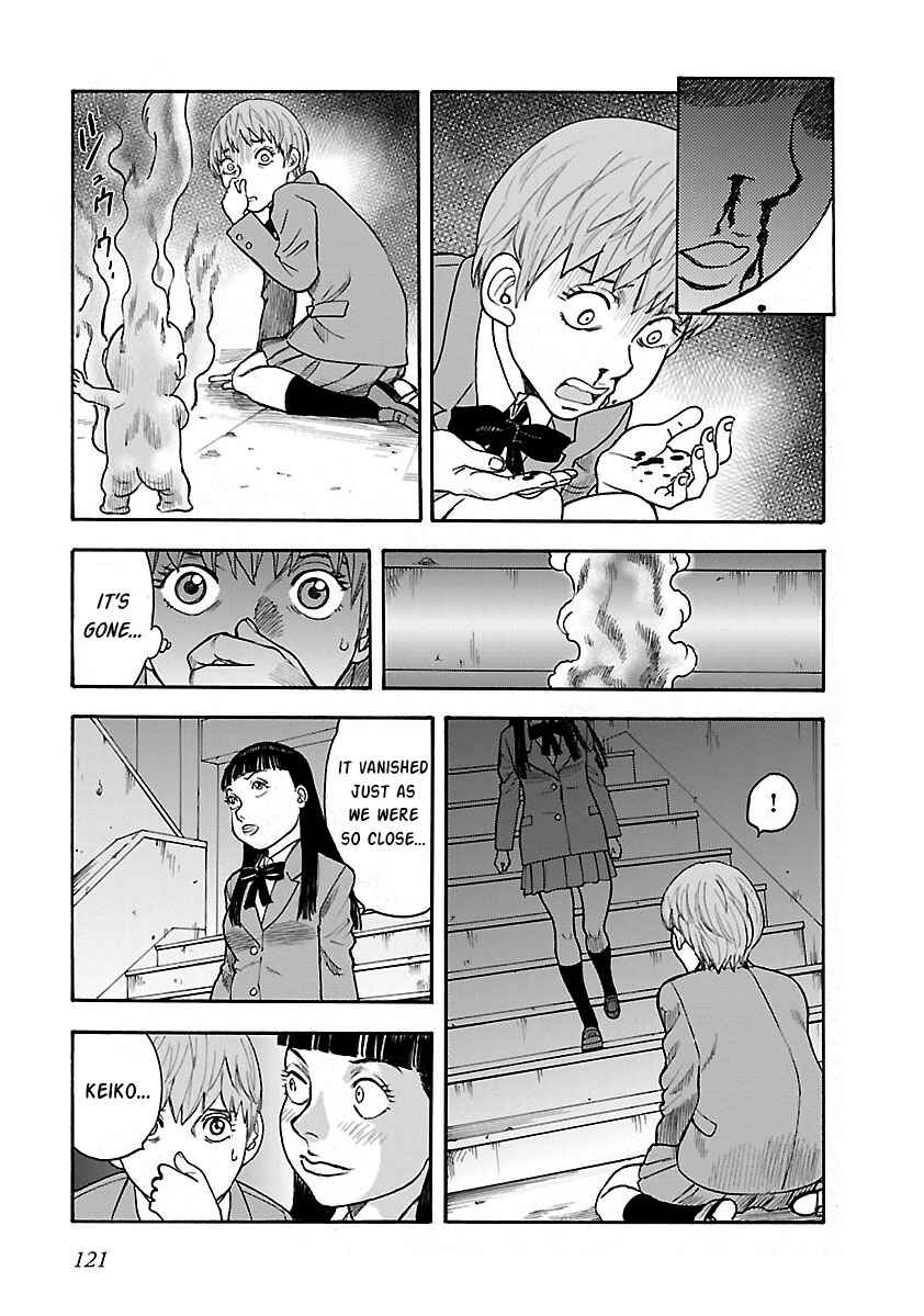 Insomnia Chapter 20 - Page 9