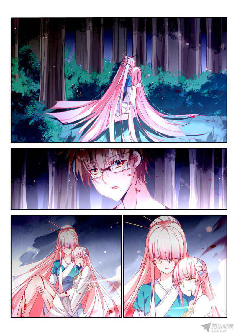 Demon Spirit Seed Manual Chapter 99 - Page 5