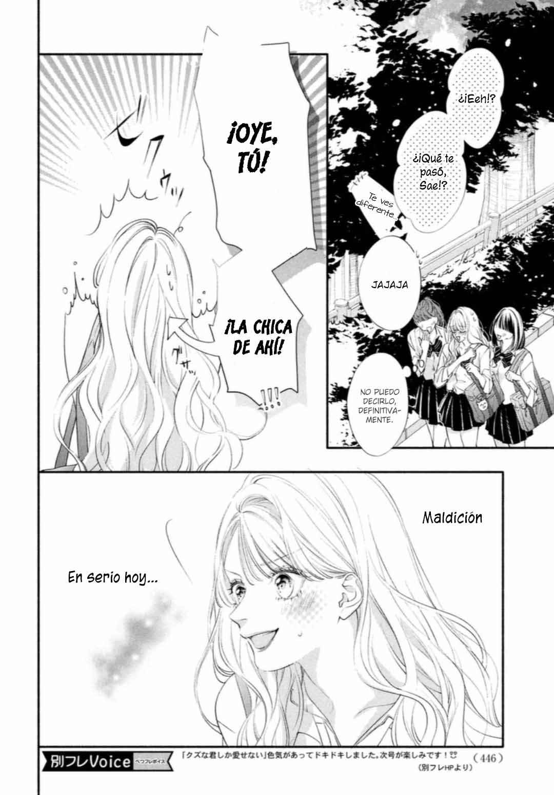 Kuzuna Kimi Shika Aisenai Chapter 8 - Page 18