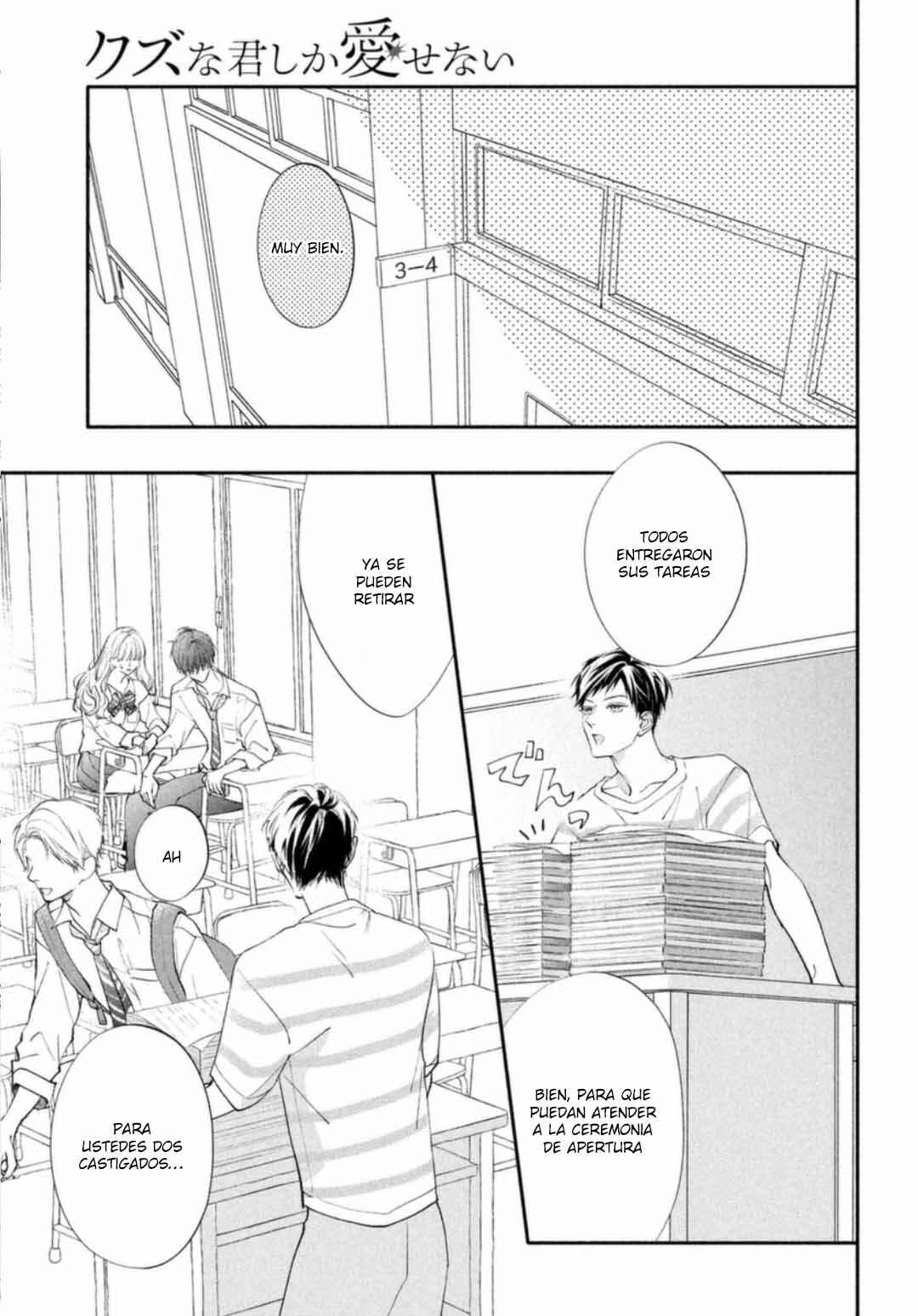 Kuzuna Kimi Shika Aisenai Chapter 8 - Page 23