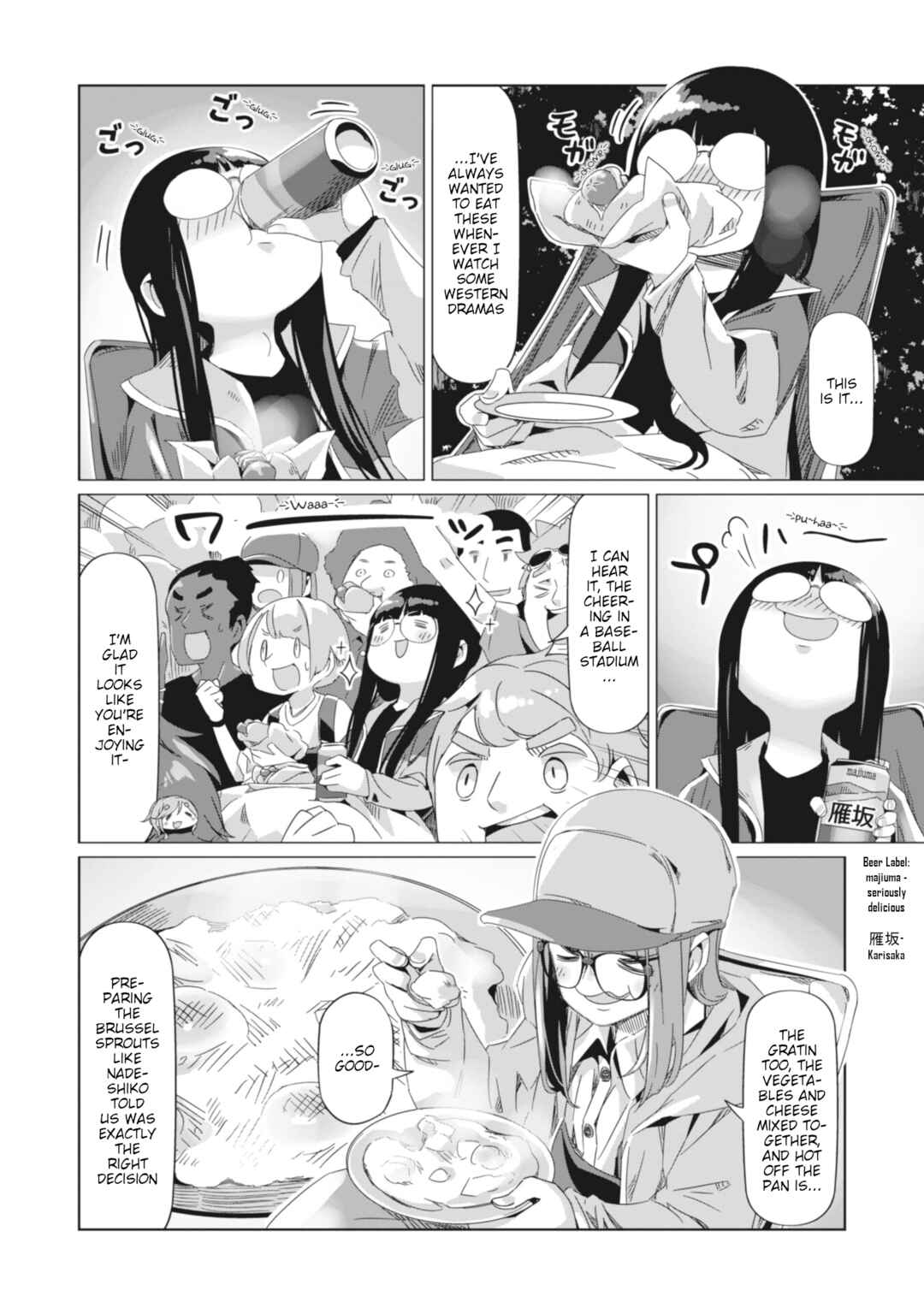 Yuru Camp△ Chapter 85 - Page 17