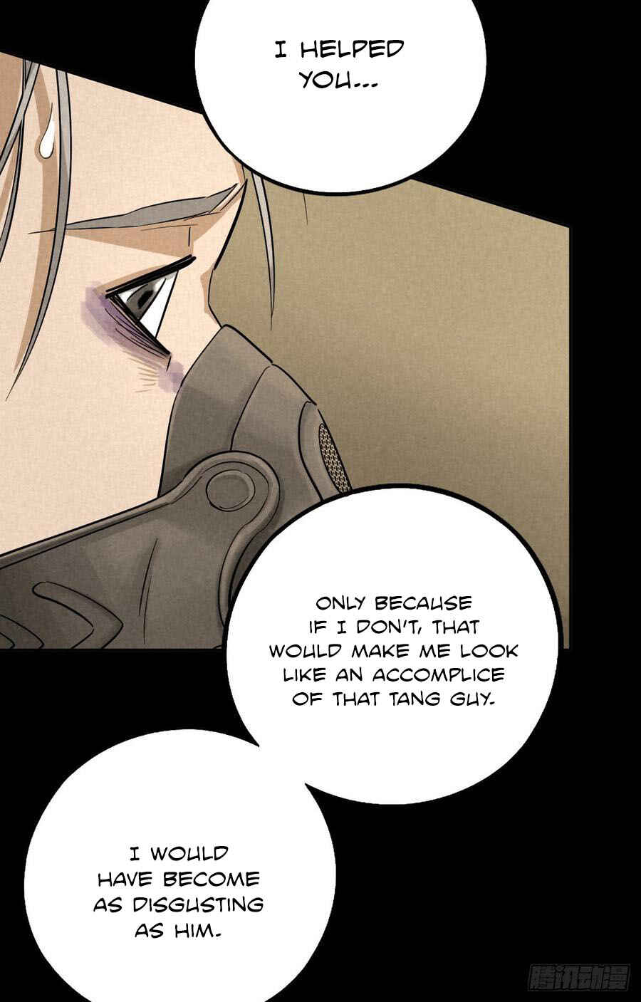 Trace of Doomsday Chapter 38 - Page 18