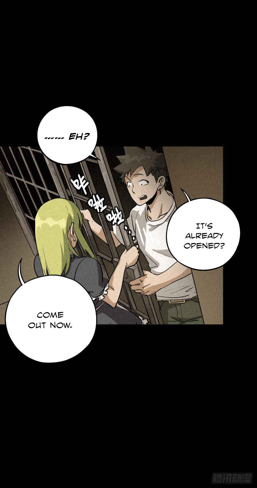 Trace of Doomsday Chapter 38 - Page 5