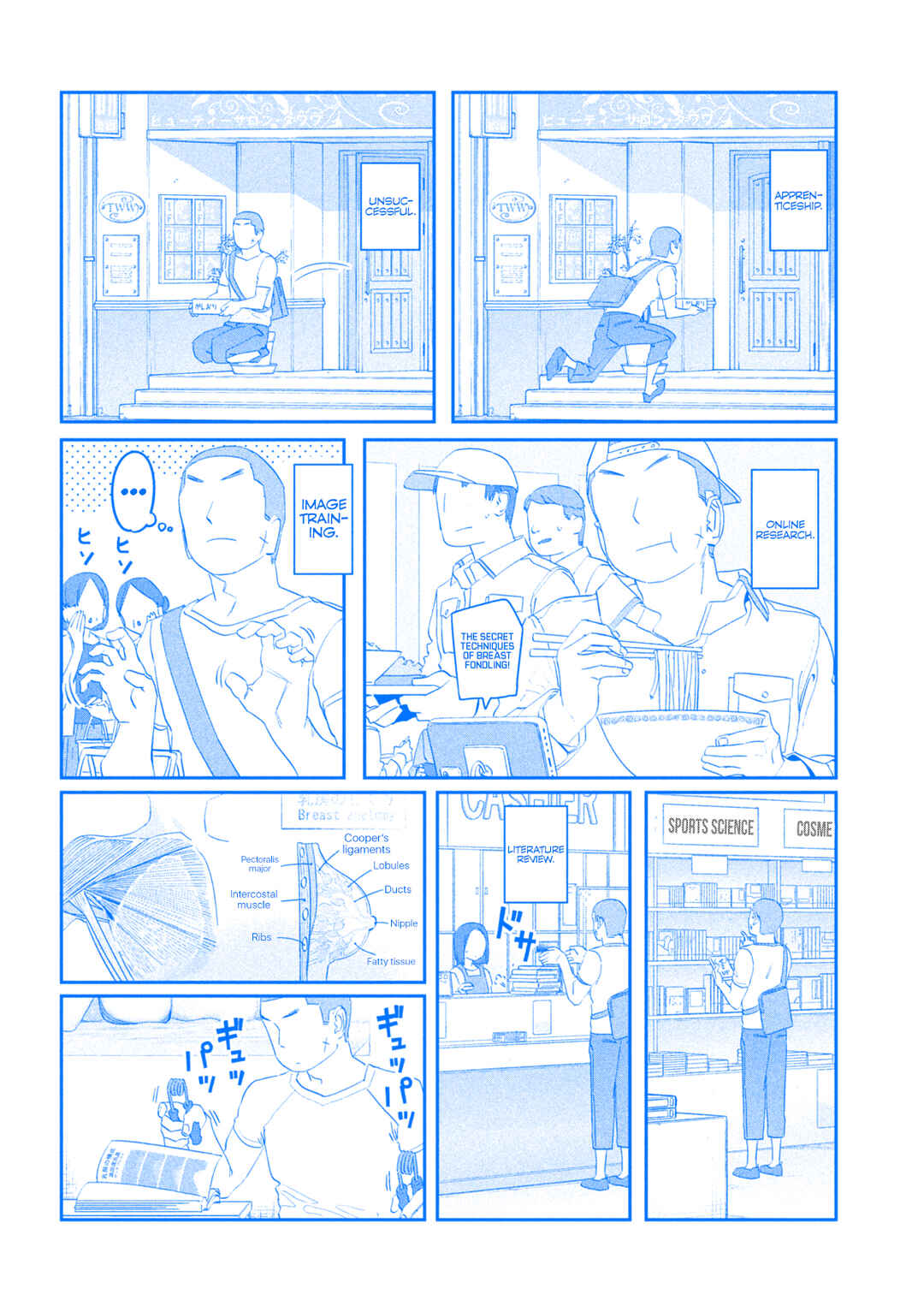 Getsuyoubi no Tawawa (Blue) (Fan Colored) Chapter 87 - Page 5