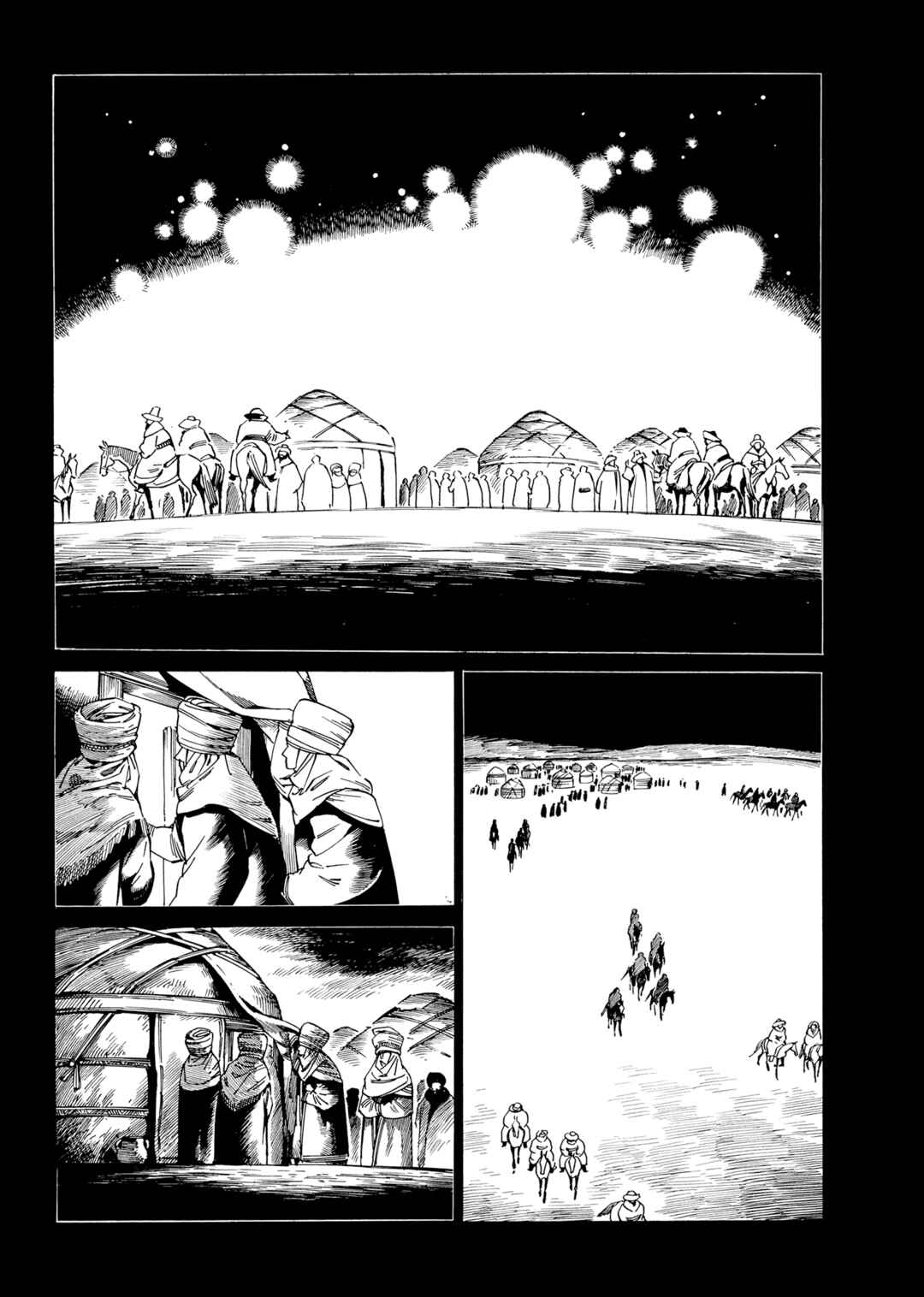 Otoyomegatari Chapter 104 - Page 1