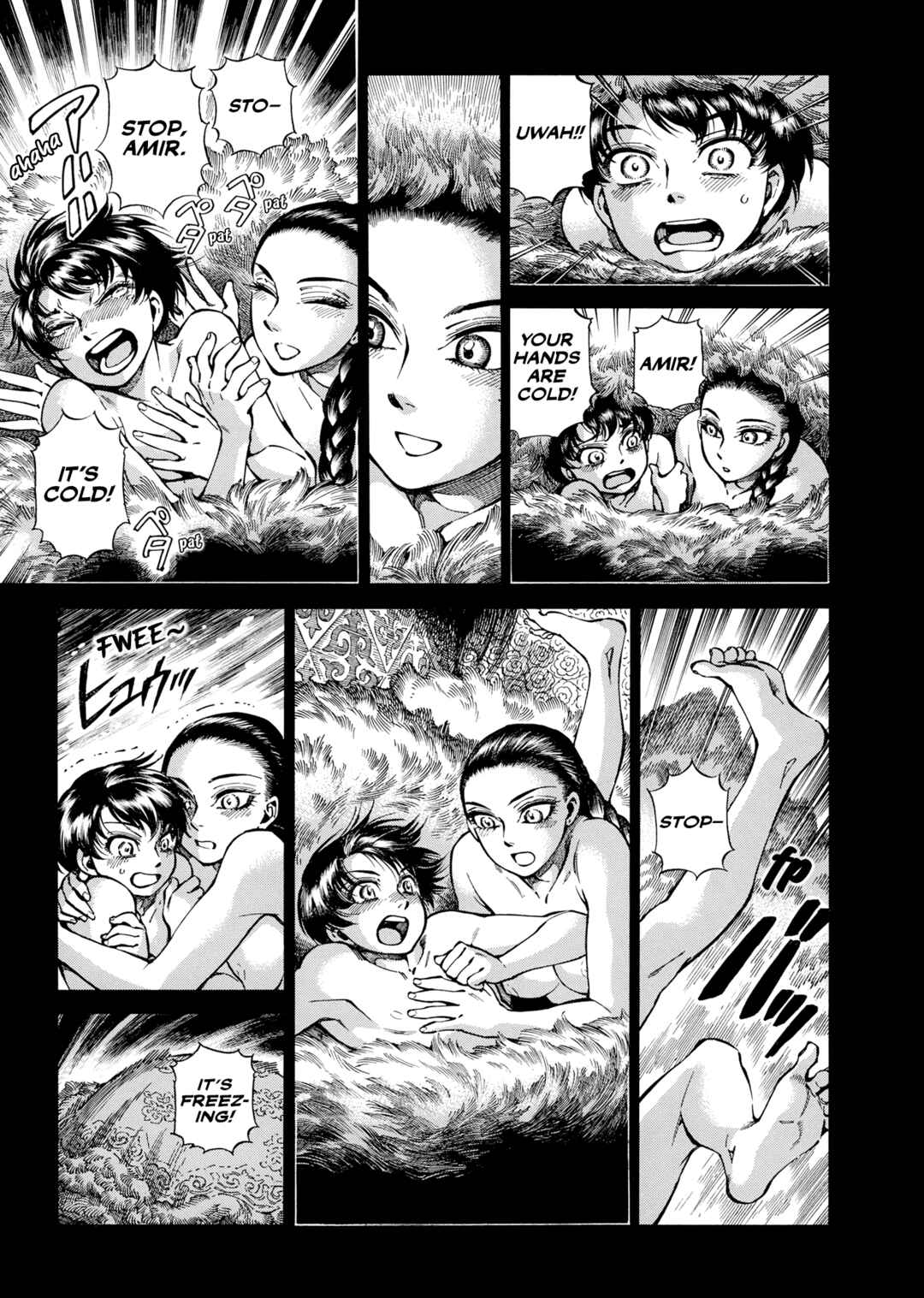 Otoyomegatari Chapter 104 - Page 18