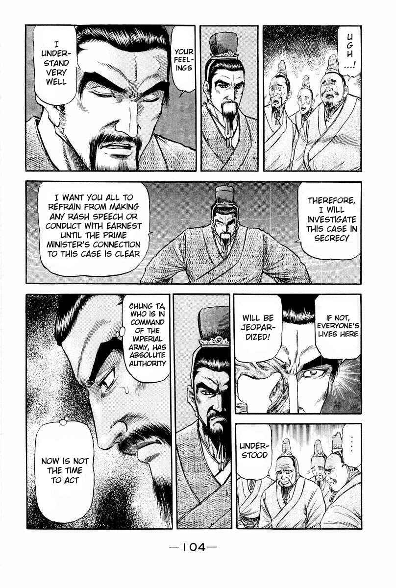 Ryuroden Chapter 77 - Page 10
