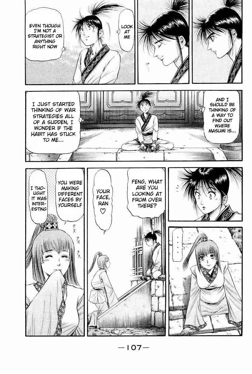 Ryuroden Chapter 77 - Page 13