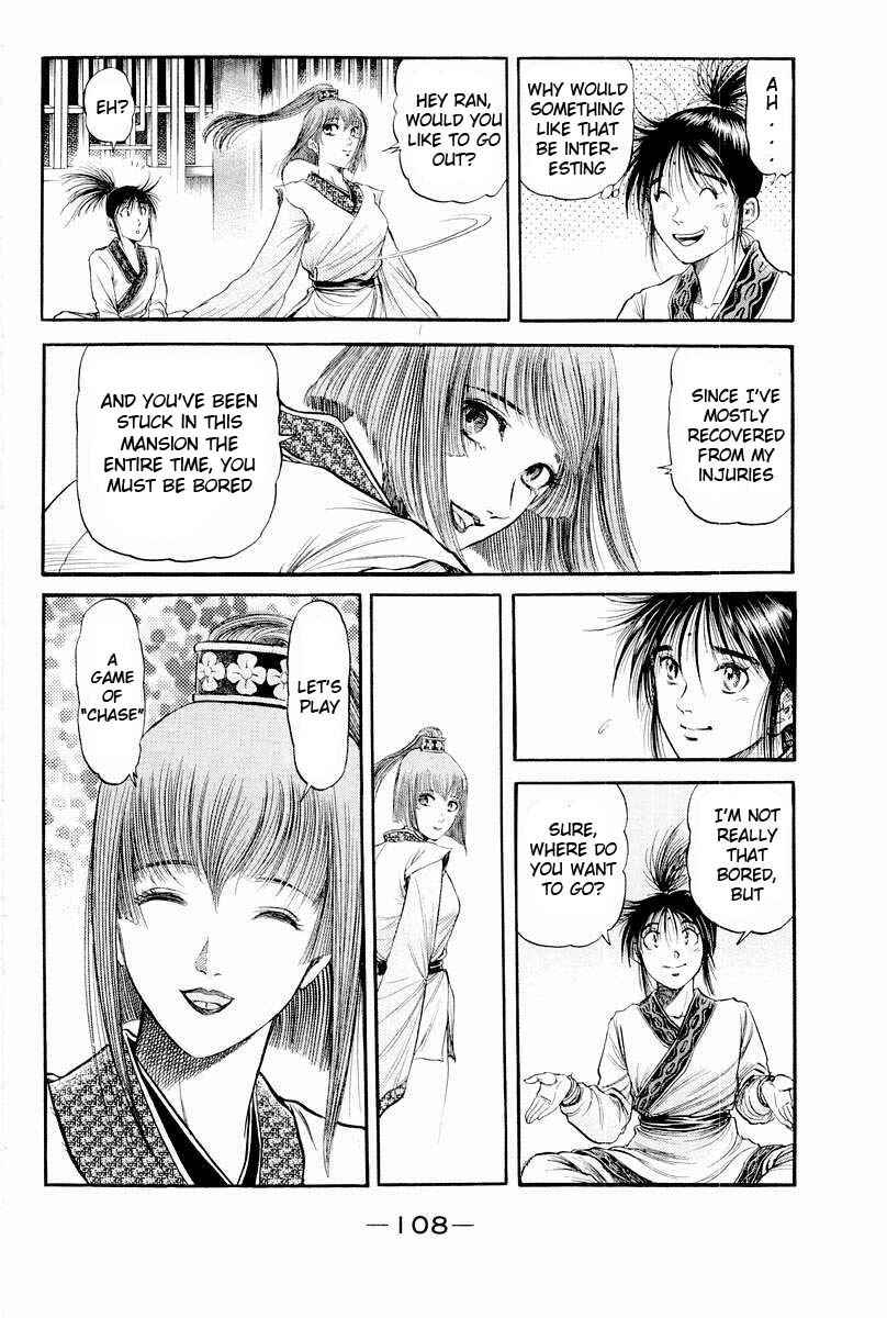 Ryuroden Chapter 77 - Page 14