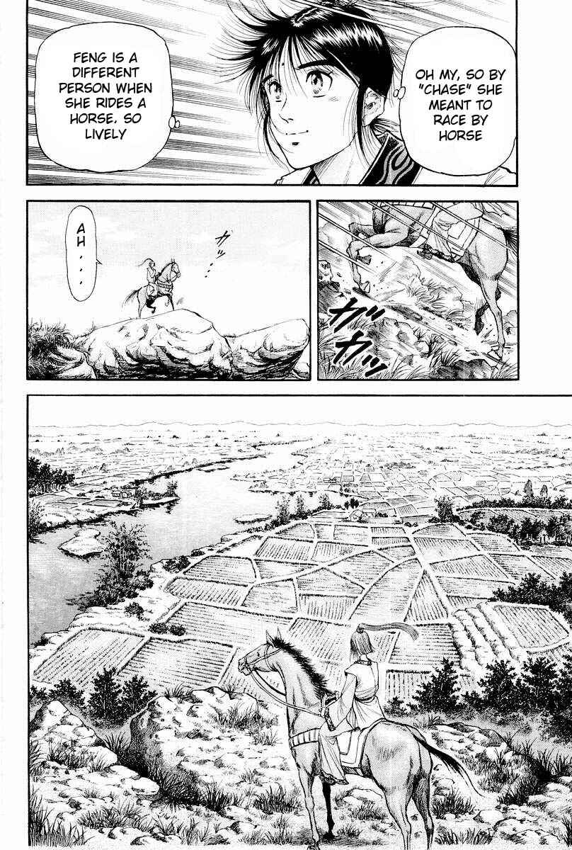 Ryuroden Chapter 77 - Page 16