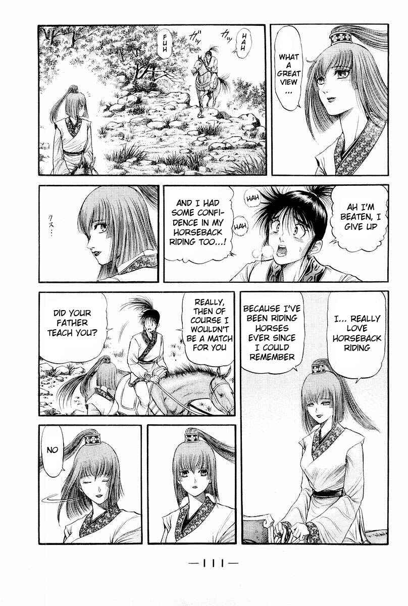 Ryuroden Chapter 77 - Page 17