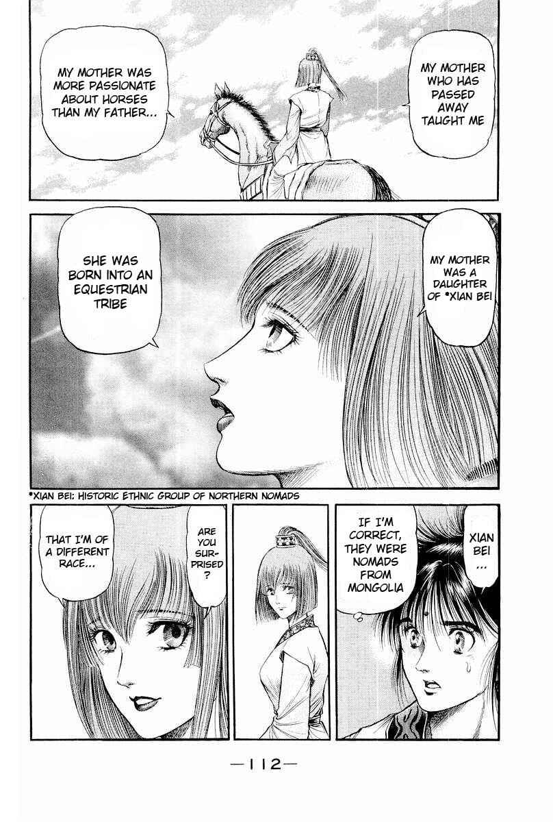Ryuroden Chapter 77 - Page 18