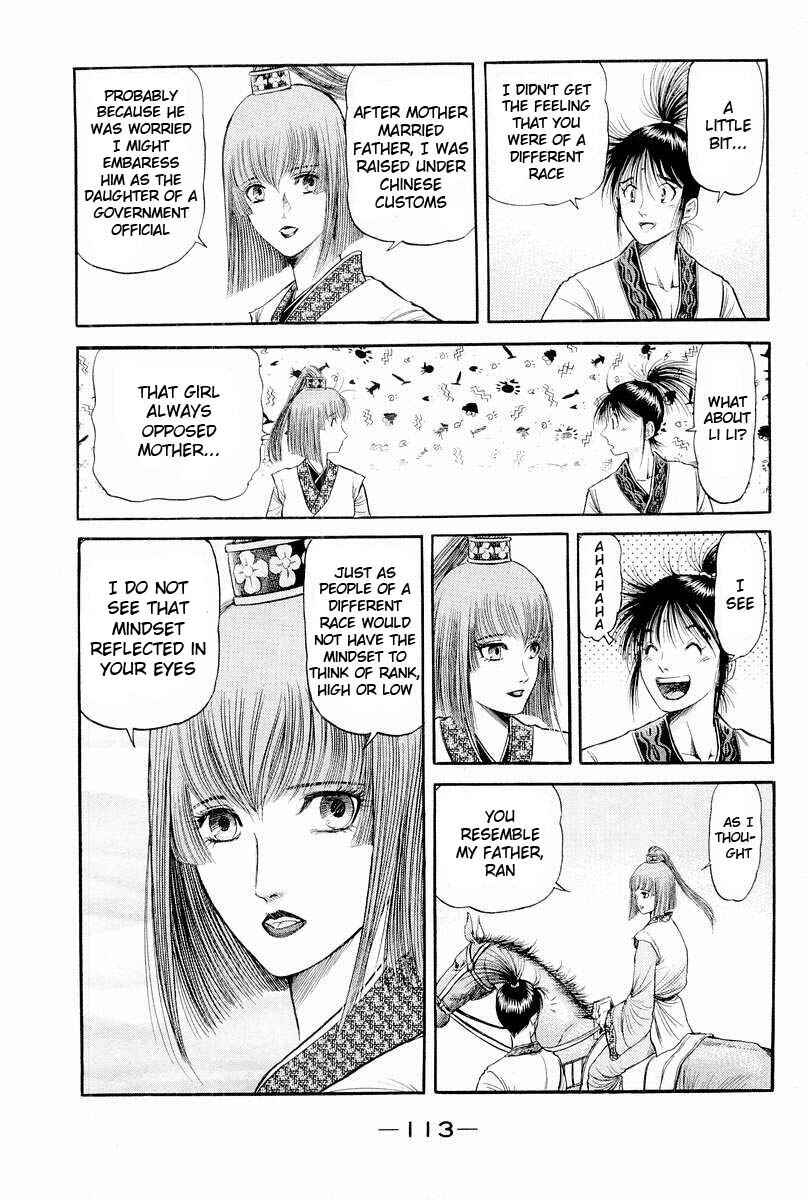 Ryuroden Chapter 77 - Page 19