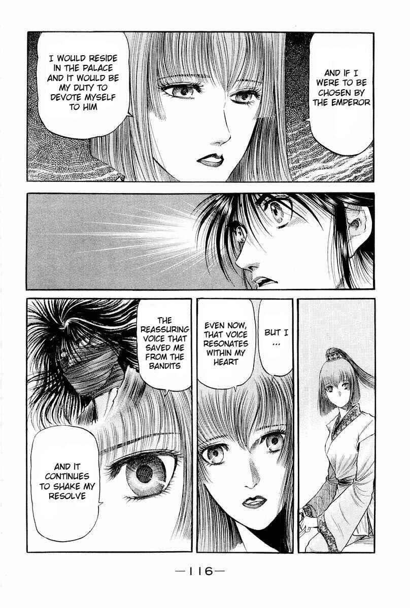 Ryuroden Chapter 77 - Page 22