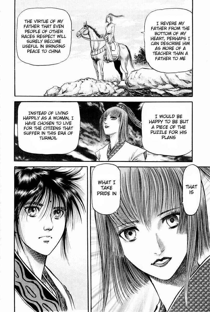 Ryuroden Chapter 77 - Page 24