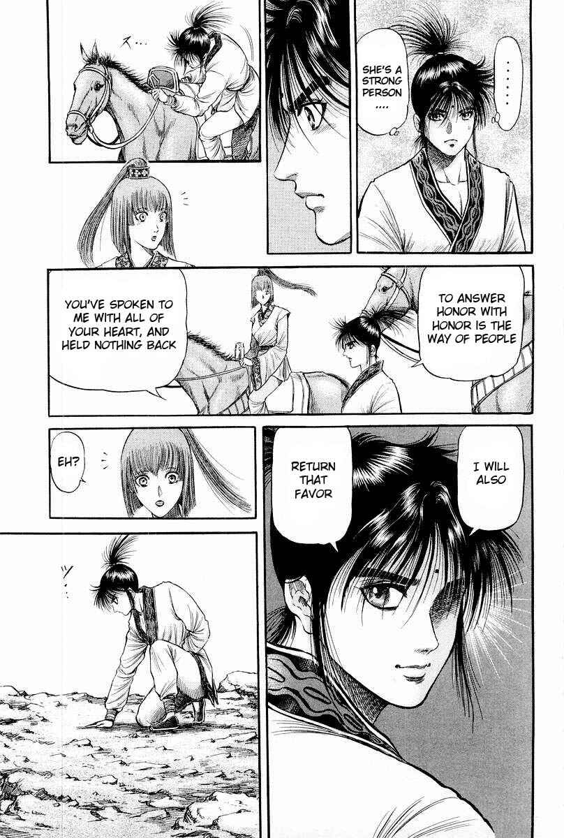 Ryuroden Chapter 77 - Page 25